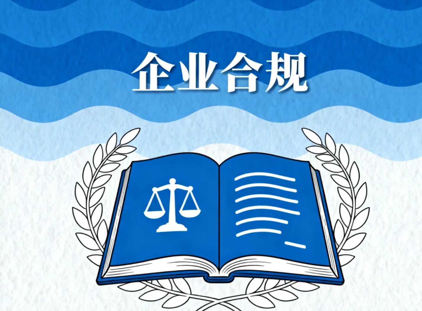 佣金构成饼图示意图