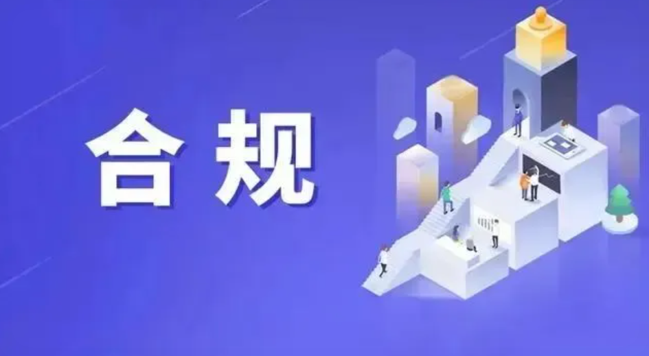 整体展示了低佣开户的完整四步流程图